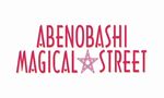 Abenobashi